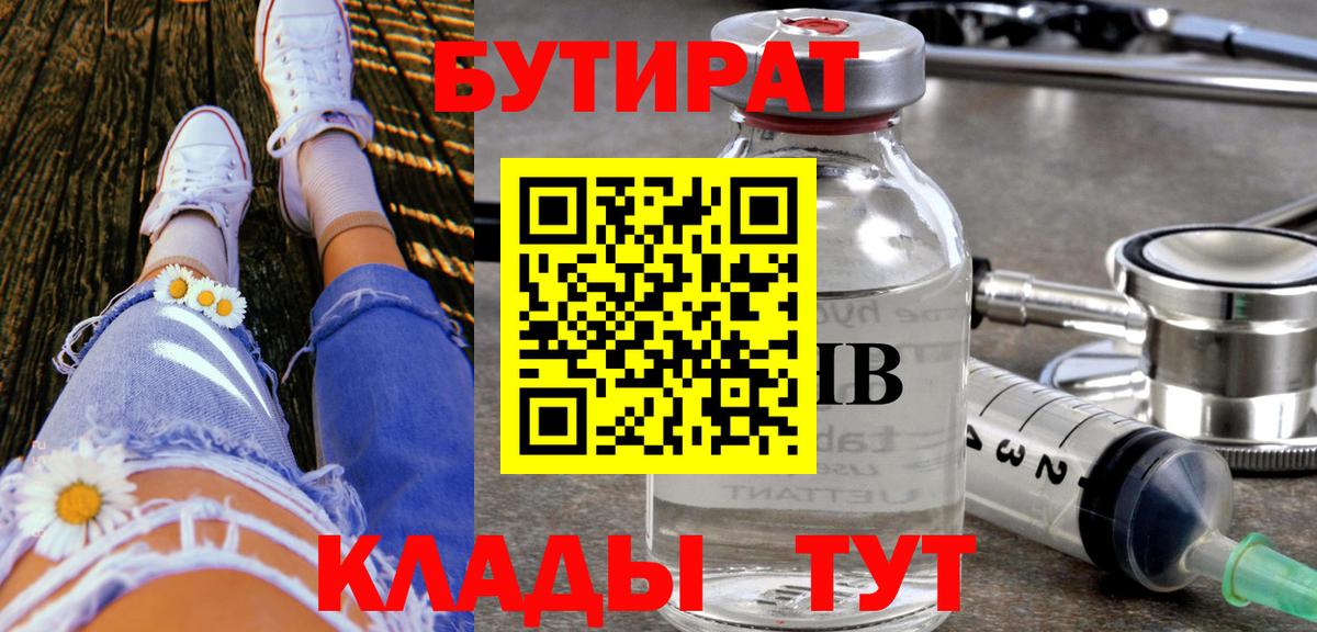 Владикавказ  ГАШИШ  КОКАИН  Вход с VPN  Продажа наркотиков  МЕФ   Экстази 