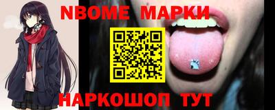 гашишное масло Кумертау