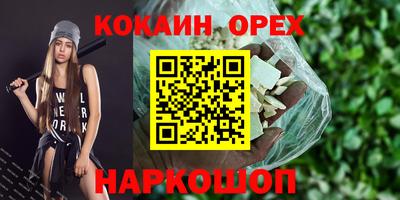 гашишное масло Кумертау