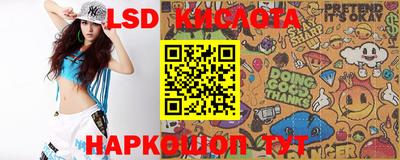 гашишное масло Кумертау