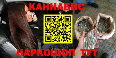 гашишное масло Кумертау