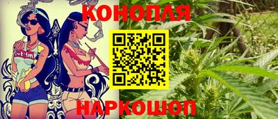 гашишное масло Кумертау