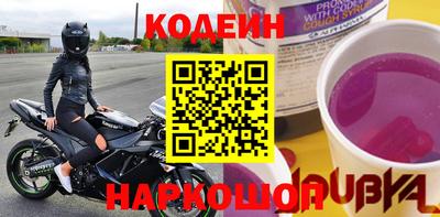 гашишное масло Кумертау