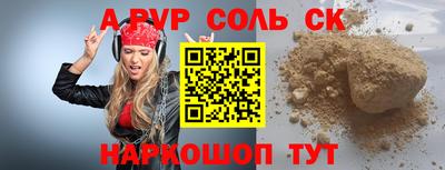 альфа пвп VHQ Кулебаки