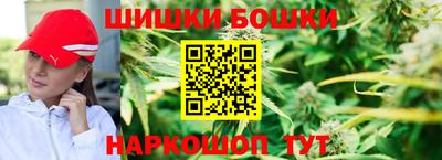 гашишное масло Кумертау