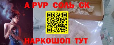альфа пвп VHQ Кулебаки