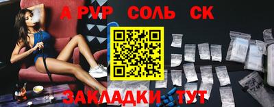 герыч Кунгур