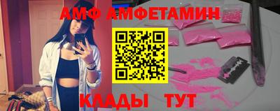 альфа пвп VHQ Кулебаки