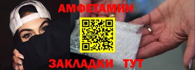 альфа пвп VHQ Кулебаки