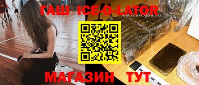 гашишное масло Кумертау