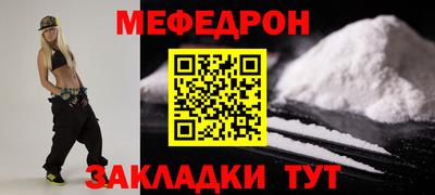 гашишное масло Кумертау