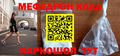 гашишное масло Кумертау