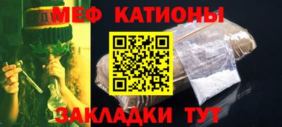 гашишное масло Кумертау
