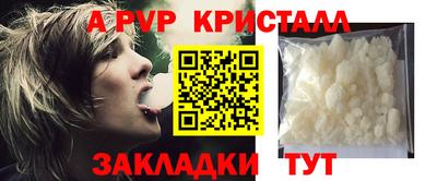герыч Кунгур