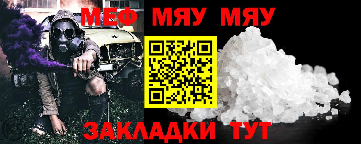 МЕФ мука Владикавказ