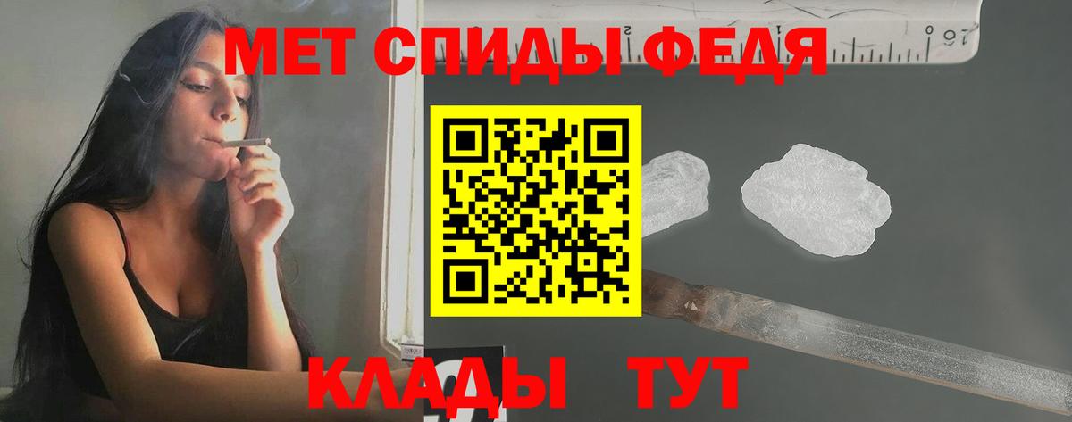 Метамфетамин пудра  Вход с VPN  Метамфетамин пудра  Владикавказ 