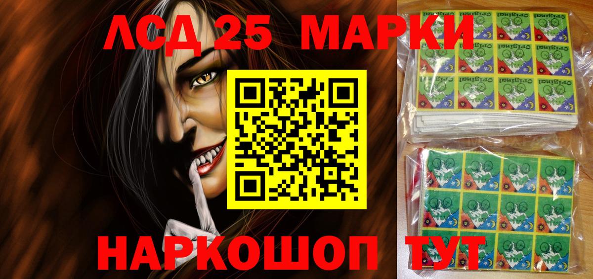 Марки NBOMe 1500мкг Владикавказ